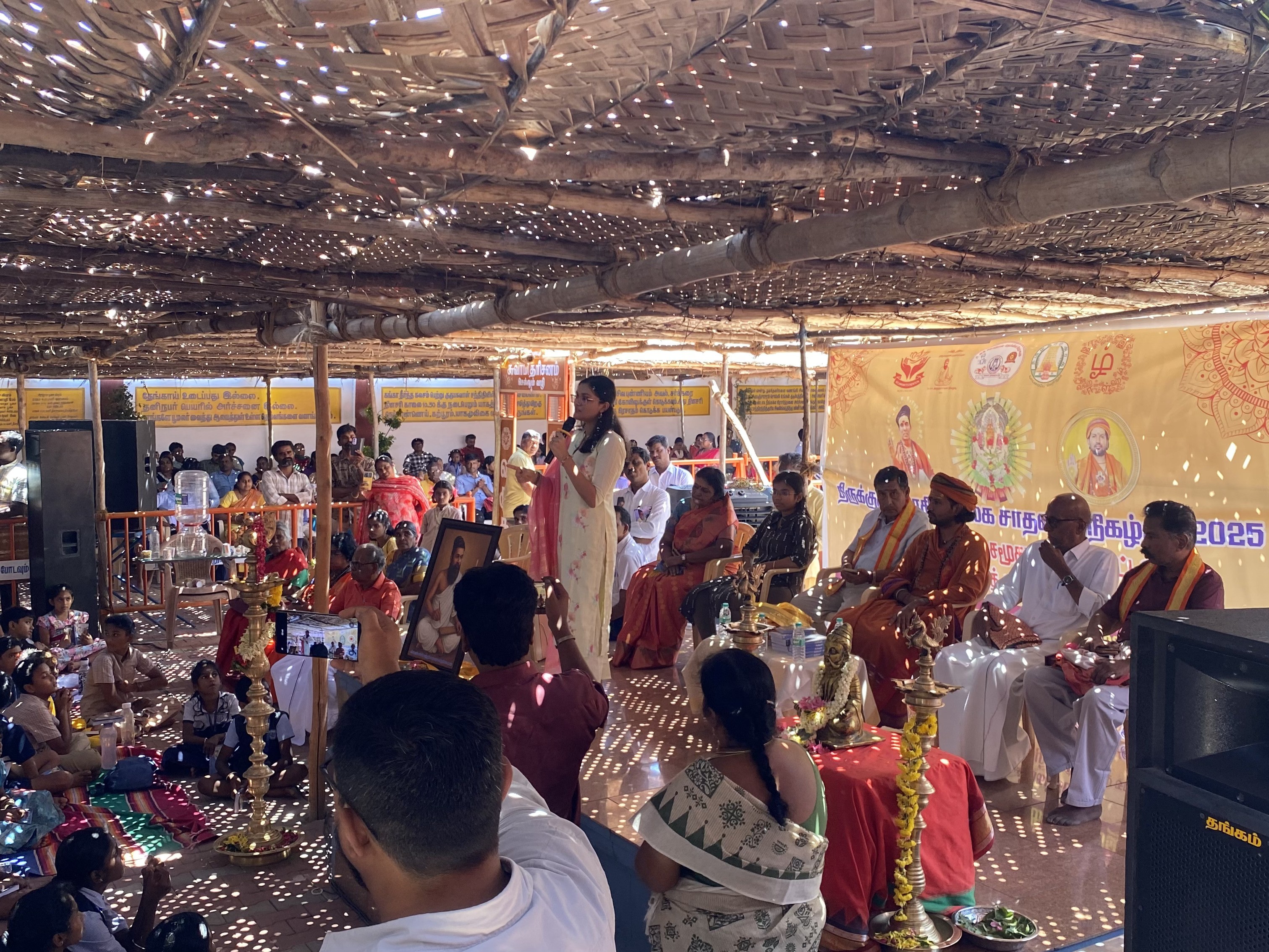 Thirukkural world record event